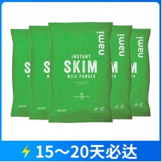 【11.11购物狂欢节】【特快】【新西兰直邮包邮】Nami 脱脂奶粉 1公斤x6袋/箱【收件人身份证必需上传】【新疆、西藏、内蒙古、青海、宁夏、海南、甘肃，需加收运费】